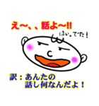 絶対使える沖縄方言。琉球語。うちなー語。（個別スタンプ：11）