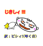 絶対使える沖縄方言。琉球語。うちなー語。（個別スタンプ：32）