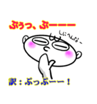 絶対使える沖縄方言。琉球語。うちなー語。（個別スタンプ：35）