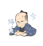 羽州ぼろ鳶組シリーズ 火消たち（個別スタンプ：4）