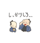 羽州ぼろ鳶組シリーズ 火消たち（個別スタンプ：17）
