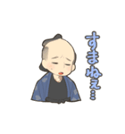 羽州ぼろ鳶組シリーズ 火消たち（個別スタンプ：21）