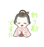 羽州ぼろ鳶組シリーズ 火消たち（個別スタンプ：26）