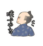 羽州ぼろ鳶組シリーズ 火消たち（個別スタンプ：32）