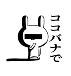 ちょっと訳ありな仲間達 続ゲス極編（個別スタンプ：12）