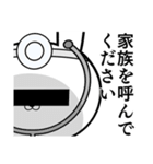 ちょっと訳ありな仲間達 続ゲス極編（個別スタンプ：13）