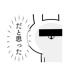 ちょっと訳ありな仲間達 続ゲス極編（個別スタンプ：19）