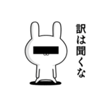 ちょっと訳ありな仲間達 続ゲス極編（個別スタンプ：20）