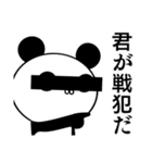 ちょっと訳ありな仲間達 続ゲス極編（個別スタンプ：22）