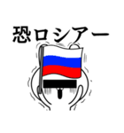 ちょっと訳ありな仲間達 続ゲス極編（個別スタンプ：24）