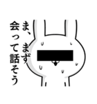 ちょっと訳ありな仲間達 続ゲス極編（個別スタンプ：29）