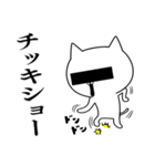 ちょっと訳ありな仲間達 続ゲス極編（個別スタンプ：31）