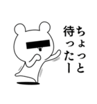 ちょっと訳ありな仲間達 続ゲス極編（個別スタンプ：37）