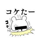 ちょっと訳ありな仲間達 続ゲス極編（個別スタンプ：38）