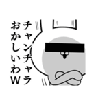 ちょっと訳ありな仲間達 続ゲス極編（個別スタンプ：40）