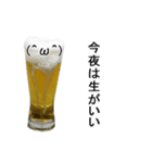 顔文字ビール（個別スタンプ：4）