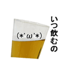 顔文字ビール（個別スタンプ：7）
