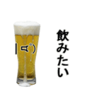 顔文字ビール（個別スタンプ：14）