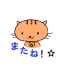 元友塾と 応援の仲間たち 5 ~FINAL~（個別スタンプ：5）