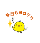 元友塾と 応援の仲間たち 5 ~FINAL~（個別スタンプ：6）