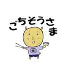 元友塾と 応援の仲間たち 5 ~FINAL~（個別スタンプ：8）