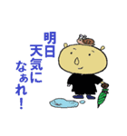 元友塾と 応援の仲間たち 5 ~FINAL~（個別スタンプ：12）