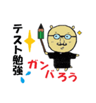 元友塾と 応援の仲間たち 5 ~FINAL~（個別スタンプ：16）