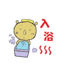 元友塾と 応援の仲間たち 5 ~FINAL~（個別スタンプ：20）