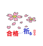 元友塾と 応援の仲間たち 5 ~FINAL~（個別スタンプ：21）