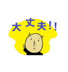 元友塾と 応援の仲間たち 5 ~FINAL~（個別スタンプ：22）