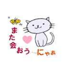 元友塾と 応援の仲間たち 5 ~FINAL~（個別スタンプ：27）