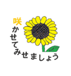 元友塾と 応援の仲間たち 5 ~FINAL~（個別スタンプ：31）