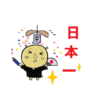 元友塾と 応援の仲間たち 5 ~FINAL~（個別スタンプ：32）