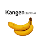動く！魔法のバナナ(インドネシア語)（個別スタンプ：20）