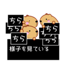 きゃぴばら【RPG】（個別スタンプ：2）