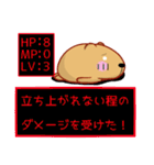 きゃぴばら【RPG】（個別スタンプ：24）