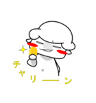 羊のG（個別スタンプ：8）
