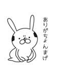 うさぎナッツ（個別スタンプ：3）