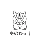うさぎナッツ（個別スタンプ：4）