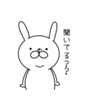 うさぎナッツ（個別スタンプ：7）