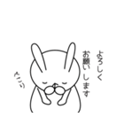 うさぎナッツ（個別スタンプ：9）