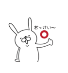 うさぎナッツ（個別スタンプ：10）