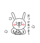 うさぎナッツ（個別スタンプ：16）