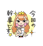 ピリカ姉さんの合コンライフ（個別スタンプ：2）