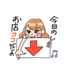 ピリカ姉さんの合コンライフ（個別スタンプ：8）