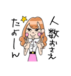 ピリカ姉さんの合コンライフ（個別スタンプ：9）