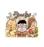 ピリカ姉さんの合コンライフ（個別スタンプ：17）