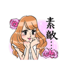 ピリカ姉さんの合コンライフ（個別スタンプ：22）
