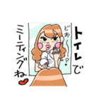 ピリカ姉さんの合コンライフ（個別スタンプ：26）