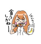 ピリカ姉さんの合コンライフ（個別スタンプ：29）